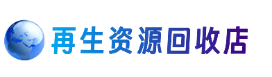 长治市沁源购物卡回收站