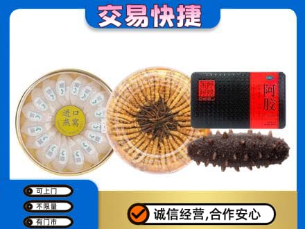 长治市沁源礼品回收.jpg