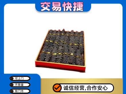 长治市沁源礼品回收海参礼盒.jpg
