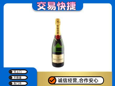 长治市沁源洋酒回收名仕.jpg