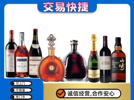 长治市沁源洋酒回收店.jpg