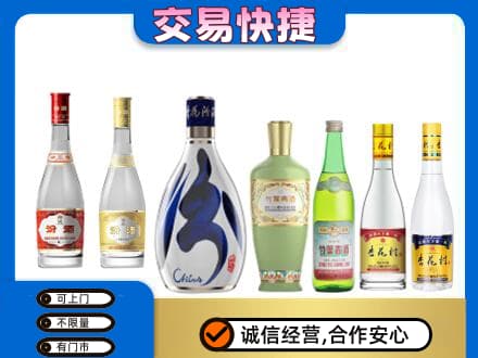 长治市沁源名酒回收杏花村汾酒.jpg