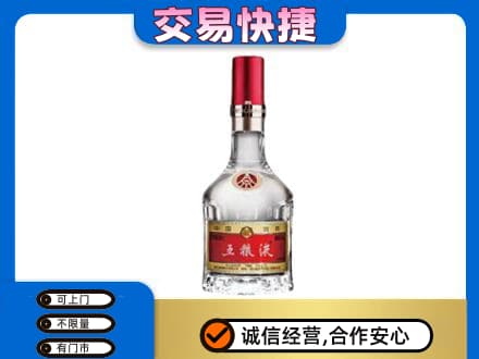 长治市沁源名酒回收五粮液8代.jpg