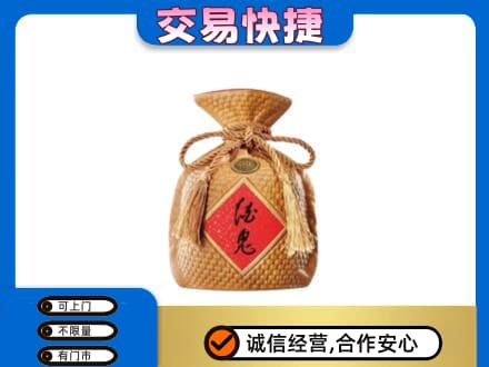 长治市沁源名酒回收酒鬼酒.jpg