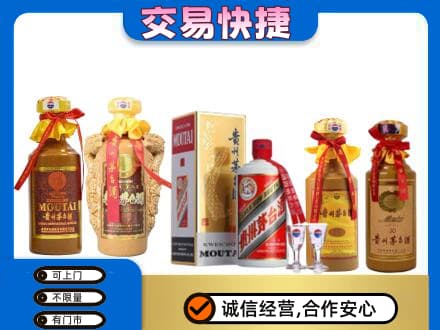 长治市沁源回收贵州茅台酒