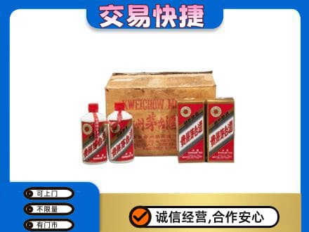 长治市沁源回收五星茅台酒