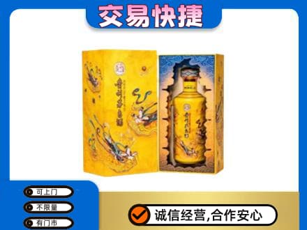 长治市沁源回收散花飞天茅台酒