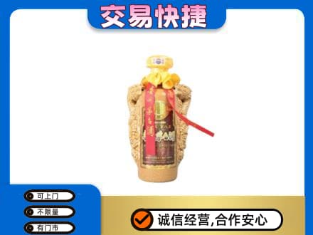 长治市沁源茅台回收年份酒瓶.jpg