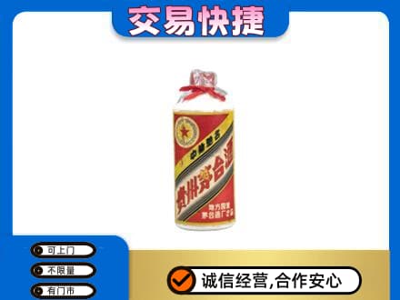 长治市沁源茅台回收80年代.jpg
