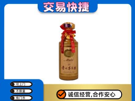 长治市沁源回收30年茅台酒