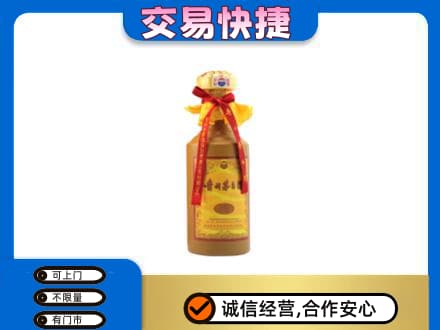 长治市沁源回收15年茅台酒